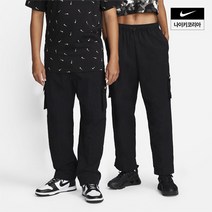 나이키 NIKE NSW 에센셜 여성 하이라이즈 우븐 카고 팬츠 DO7210-010