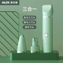 고양이 강아지 클리퍼 저자극 발바닥 애견 바리깡 반려동물 애완 미용 가정용 관리기 이발기, 제품 패키지 1