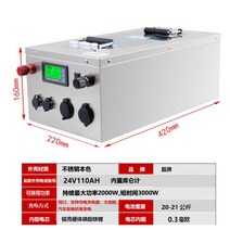 인산철 파워뱅크 캠핑용 차박용 배터리 12v 2000w, 24V110AH(방전량 2.6도 측정)