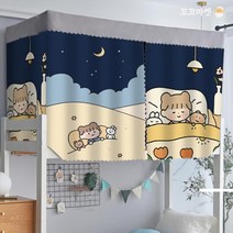 벙커 게스트하우스 기숙사 이층침대커튼 학생방 병원