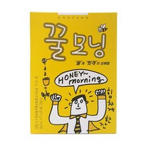 힘차게 한잔!! 고향 꿀모닝15티백 달콤 국산꿀 헛개차 꿀차 허니티, 2개