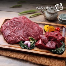 명품횡성청정한우 1등급 소고기 국거리용 500g 장조림 육개장 곰탕 용 한우 집밥요리 냉장보관, 1팩
