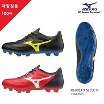미즈노 NC06 프리미엄 고성능 축구화 PA2065 6992415