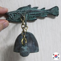 액막이 명태 청동주물 타종 현관문종 도어벨 HDB-1121, 단품