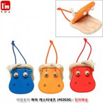 현wisdhm_원목완구 캐스터네츠 장난감 악기놀이 어린이 아동 캐릭터 유아♥cleang, ♥cleang!!