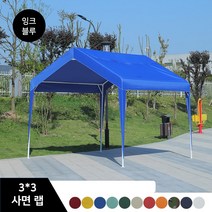 농막 간이창고 주차장 펜션 야외 바베큐 대형캐노피 인박카, 잉크 블루 3x3랩 제외