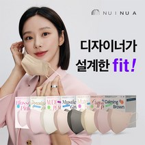 [이주빈마스크] 누이누아 컬러마스크 25매 (색상/사이즈 선택), 단품, 색상:카밍브라운|사이즈:중형(M)