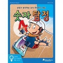 피에스컴퍼니 숫자탐정 보드게임