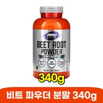 나우푸드 비트 파우더 뿌리 분말 beet root 340g, 1개