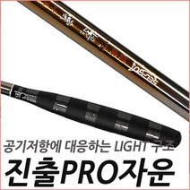 에스에프씨 중층내림대 프로 자운 진출식, 단품