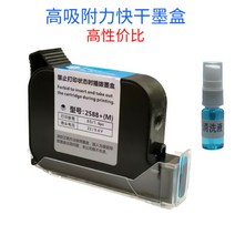 산업용마킹기 유통기한도장 자동날인기 핸드프린터 각인기, 고부착 2588+ 또는 2588+M개