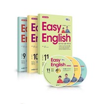 Easy English 초급 영어회화(2021년 9-11월호), Easy English 초급 영어회화(2021년 9.., 동아출판 편집부(저),동아출판, 동아출판