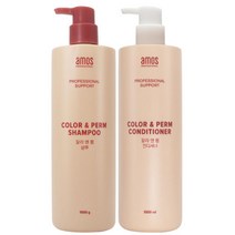 아모스 칼라앤펌 샴푸 컨디셔너1000ml 모발샴푸, 칼라앤펌 솔루션 샴푸 1000g