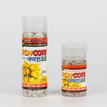 식물영양제 아이언코트 120g 250g 알갱이 비료, 아이언코트 250g