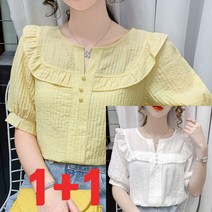 군밤마켓 1+1 공주풍 쉬폰 반팔 블라우스 티셔츠 블루 그린 엘로우 블랙 화이트 21CH70