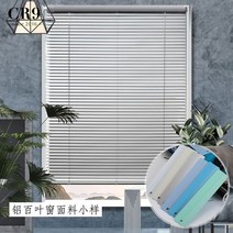 우드블라인드 통풍 루버 CR9 Liju 스마트 Shangri-La 커튼 롤링 드레이핑 드림 벌집 베네 치안
