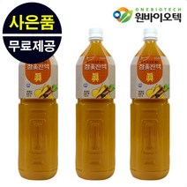 참옷진액(3)