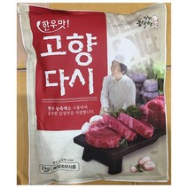무배 한우고향 다시(전철우 2k) | 참맛나 이츠웰다시다, 거마 고향다시다