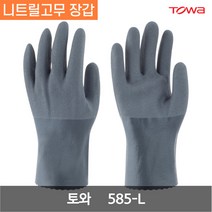 토와 토와론 엑티브 그립 내유 니트릴고무 장갑 585-L 그레이 L 1켤레, 1개