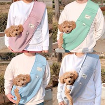 땡스앤몰 어깨편한 강아지 포대기 가방 고양이띠 캥거루 아기띠 산책가방, 베이비 핑크