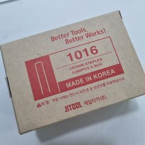 타카핀 1016J (5000PCS) 타카핀/타카공구/철물용품/건축용품/산업용소모품, 1통 (5000PCS)