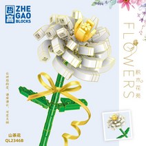 조립형 블록 울트라 어려운 레고 서브 선물 신제품 중국호환 크리에이터 엘프 완구 꽃다발 조카선물 성인용블록, X