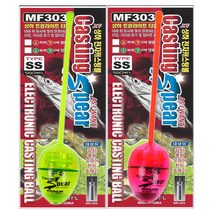 부산가자-캐스팅스피어 MF-303 상하트윈타입 집어등, SF 연두