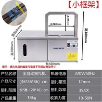 마트 화훼 야채 채소 결속기 밴딩기 스트래핑 업소용 테이프 꽃 케이블 타이, FREE, 중형+투명끈 10롤