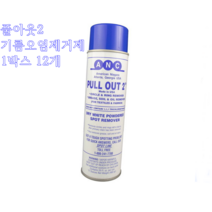 미싱부속나라 풀아웃2 원단 기름오염제거제 1박스12개, 12개