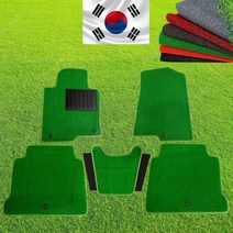 코오롱글로텍 자동차 잔디 매트 코오롱 택시 카 마트 바닥 차량, 더뉴그랜저2020~, 잔디A급-녹색