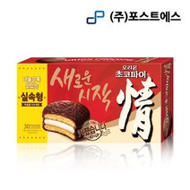 오리온 초코파이 실속형, 180개입