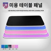 테이블 거치대 접이식 애견 미용 강아지 반려견, 80*50 싱글 테이블 (비고 색상: 핑크, 블루, 블