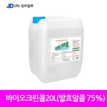 진로발효 소독제 발효알콜 75% 바이오크린콜 20L 2통, 단품