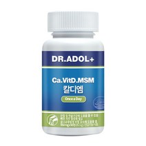 닥터아돌 칼디엠 옵티MSM 아티초크 식이유황, 칼디엠+휴대용 약통케이스
