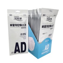 크리센 국내산 식약처허가 비말차단마스크 대형 KFAD 3단 입체형 75매(5매입X15팩)