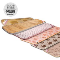 일월 50w 미니싱글 전기매트 (디자인랜덤), 천 (랜덤)