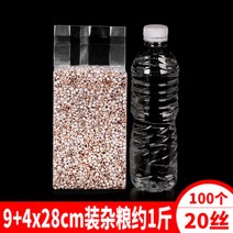 진공포장지 진공팩 쌀 벽돌포대 500g 1kg 2.5kg 압축 투명 나일론 100장, 상세페이지 참조, C타입, 상세페이지 참조