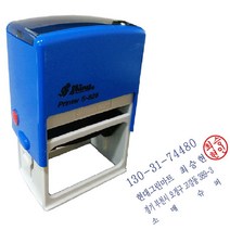 Pj쇼핑uyN3846d자동 스탬프 2단 적색 도장 재료 영수증 명세서_Nc1Yve3781W