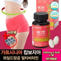 30대 40대 50대 중년 다이어트 여자 뱃살 빼는법 DIET 가르시니아 식이섬유 귀리 푸룬농축 피쉬콜라겐펩타이드 보이차 와일드망고 레몬밤 히알루론산 체지방 피하지방 컷팅제