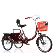 세발 3륜 자전거 리어카 어른용 대여 삼발이 쇼바, 샴페인 골드(등받이 안장)