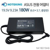 ASUS TUF Gaming F15 FX506HC-CP002 CP003 20V 9A 180W (6.0X3.7) 전원 어댑터 노트북 충전기, AD-NK18019A6   3구 케이블