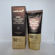 메디큐브 딥 콜라겐 퍼밍 선크림 4종 콜라겐 콤플렉스 함유