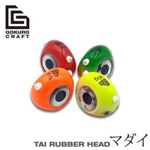 고쿠로 파동형 유동식 참돔타이라바헤드 2개입 45g-150g, 고쿠로 타이라바BKK훅, 01 롱어시스트훅(5개입)