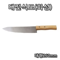 오너클랜 다용도 활용 주방 고급 우드 손잡이 식칼 260mm, 색상본상품선택