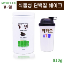 마이오플랙스 브이밀 식물성단백질 균형 식물성 단백질 분말 가루 파우더 쉐이크 대두 완두콩 레시틴 필수아미노산 류신 채식 웨이 마시는 식사대용 남성 여성 노인 근육강화 노화 예방 성장기 청소년 수험생 기억력 집중력 에너지 영양 식단 강화 홈쇼핑 다이어트쉐이크, 1개, 8100mg