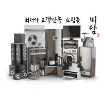 필립스 헤어 드라이어 HP8230/00_GJ