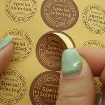 원형 포장스티커 빈티지 씰링 테이프 봉인 5Set 택배 셀프청첩장 답례품 소품 선물