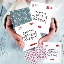 핫팩 80gx30개 국내생산 6종 미니 대용량 발난로 목어깨 방석용(5개) 핫팩, 핫팩80gx30개