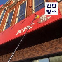 간판 판넬 청소 청소브러시 클리너 폴대 전동 지붕, 3.5미터(알루미늄 합금 폴) 수프림