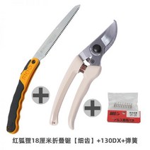 충전전지가위 전동가위 원예용 일본 수입 전정 가위 앨리스 ARS 130DX 정원 원예 핸드 컷 정품 과일 나무, 패키지 5 130DX 아이보리 화이